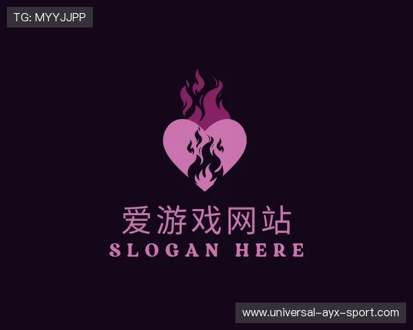 介绍爱游戏体育